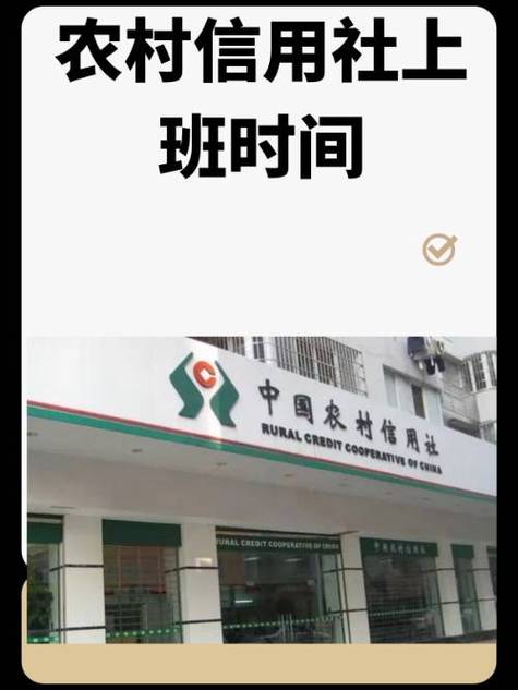 把农村信用社的钱转到其他卡上
