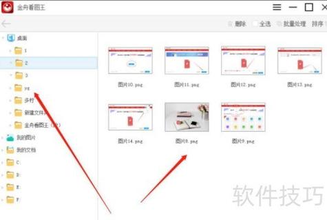 电脑怎么下载wetv游戏截图