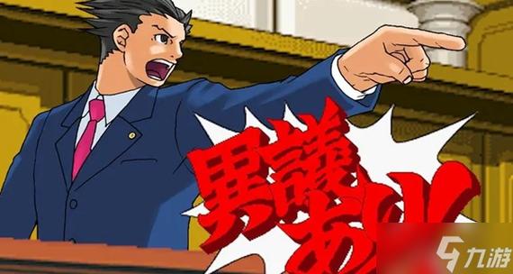 逆转裁判123下载安卓缩略图