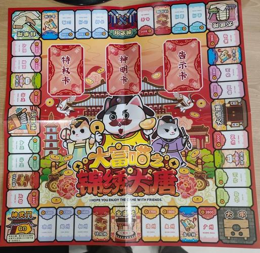 有道知识大富翁答题缩略图