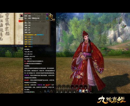 免root修改图标