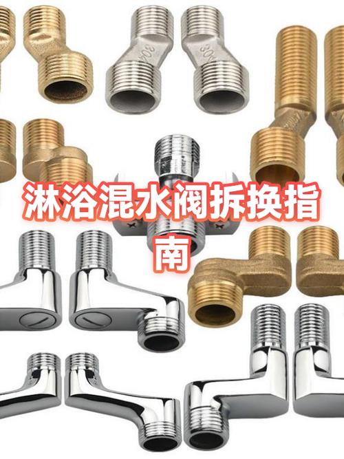 混水阀怎么取下来