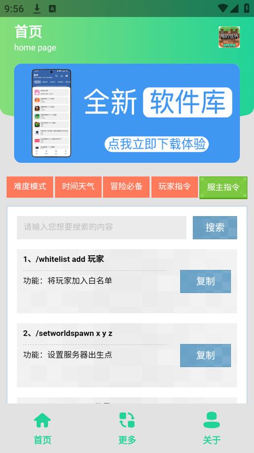 新版指令生成器