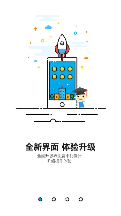 锦州市智慧教育云平台官网缩略图