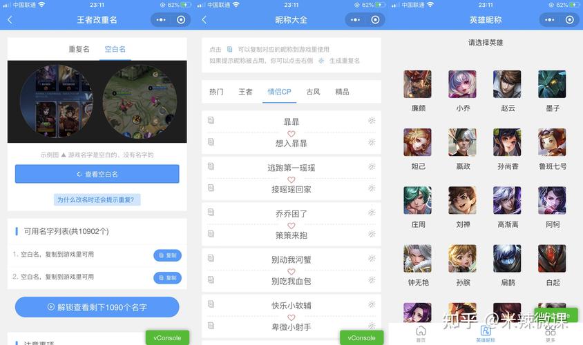 王者荣耀能改名字吗图标