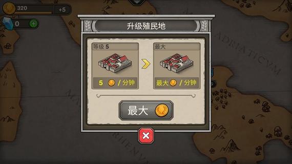 原始人大乱斗手游解锁科技