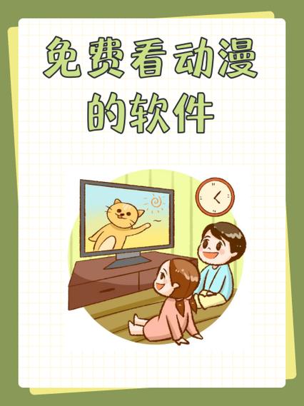 最全动漫大全软件免费图标