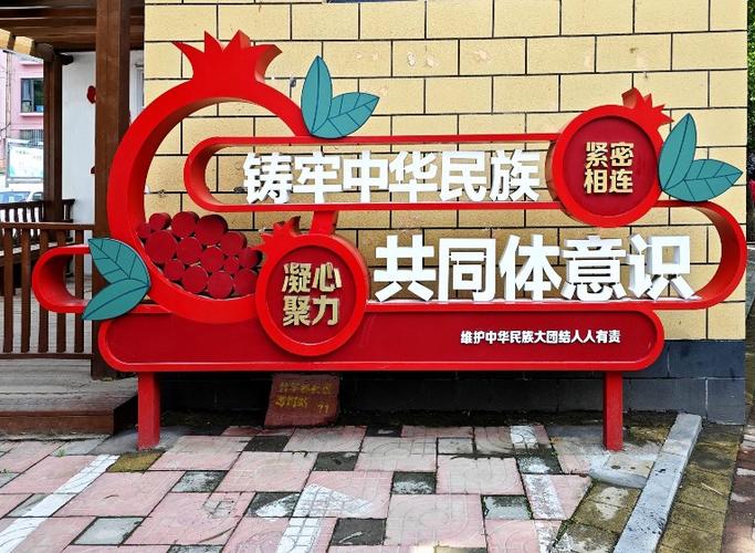 少数民族优惠政策谁提出的