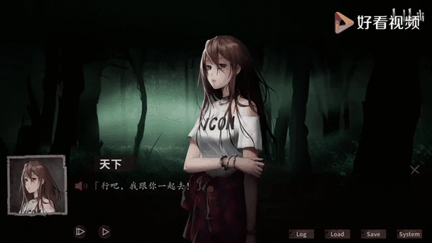 探灵之夜嫁所有结局