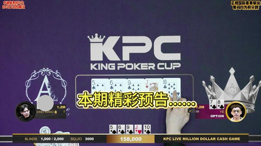 KPC德州app官方下载最新版本缩略图