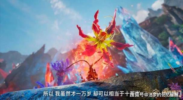 斗罗:开局霸占冰火之地缩略图