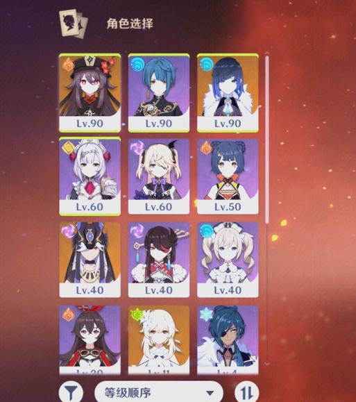 原神角色等级50级需要什么条件图标