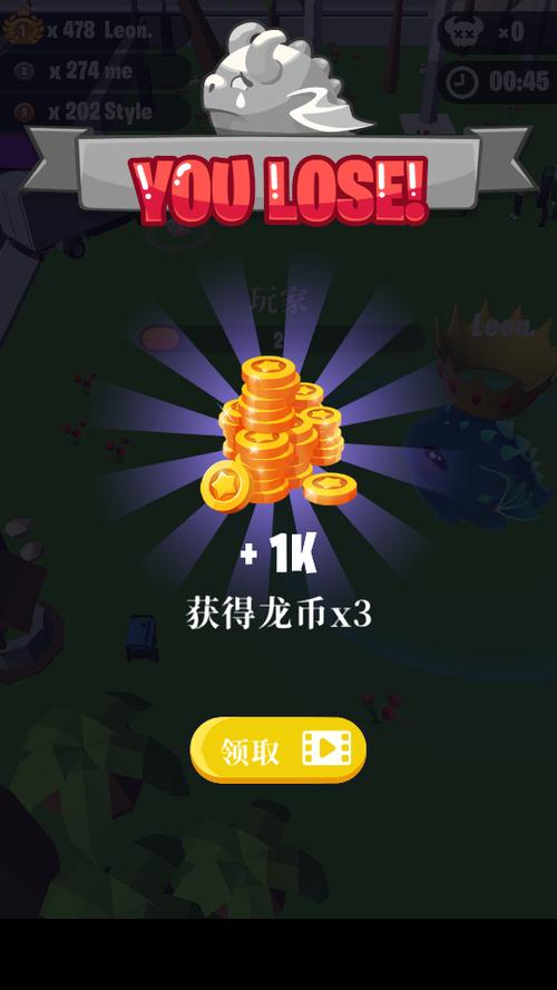 萌龙大作战下载红包版游戏截图