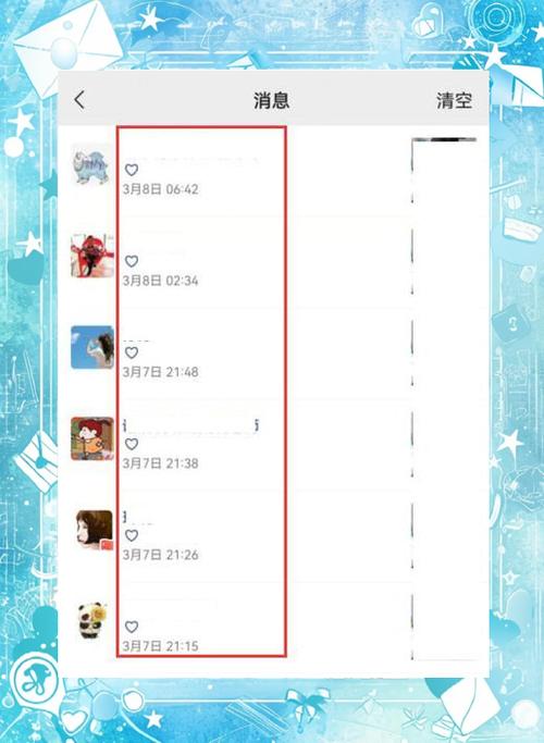微信如何查看好友相册游戏截图