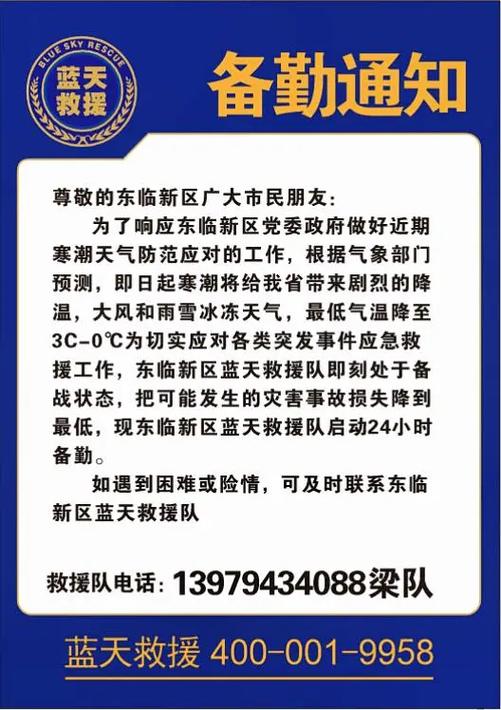 iphone突然收不到通知