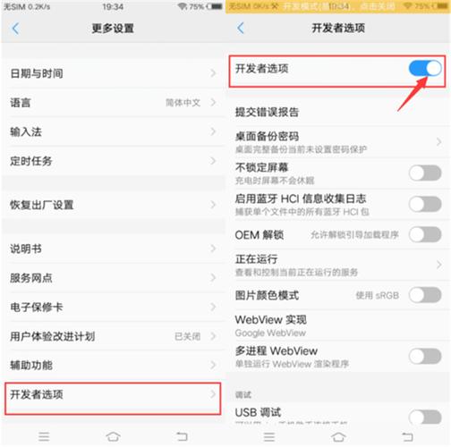 vivo手机虚拟按键设置在哪里设置