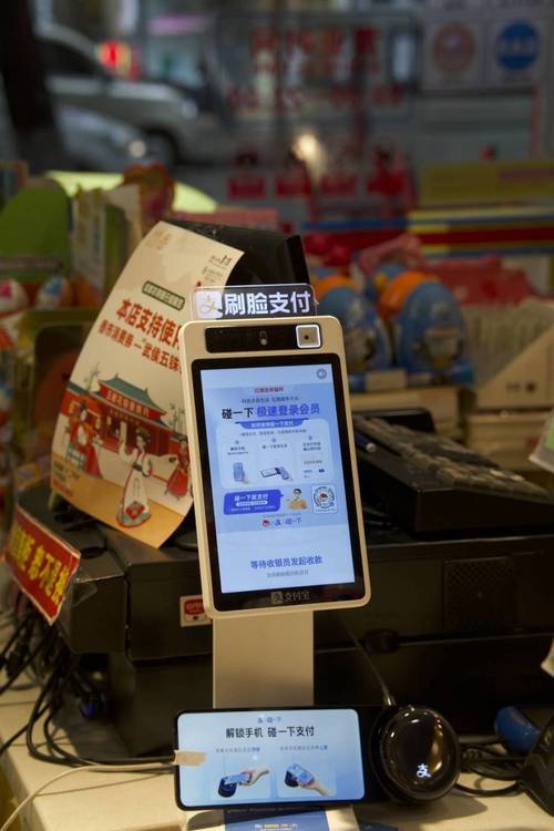 信用卡闪付功能关闭影响使用吗