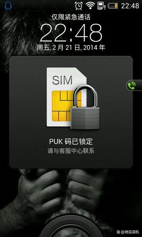 小米puk码一般是多少