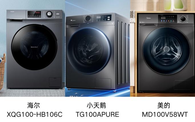 美的洗衣机怎么看出厂日期