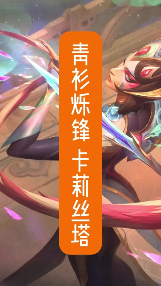掌盟送皮肤不能用点券吗