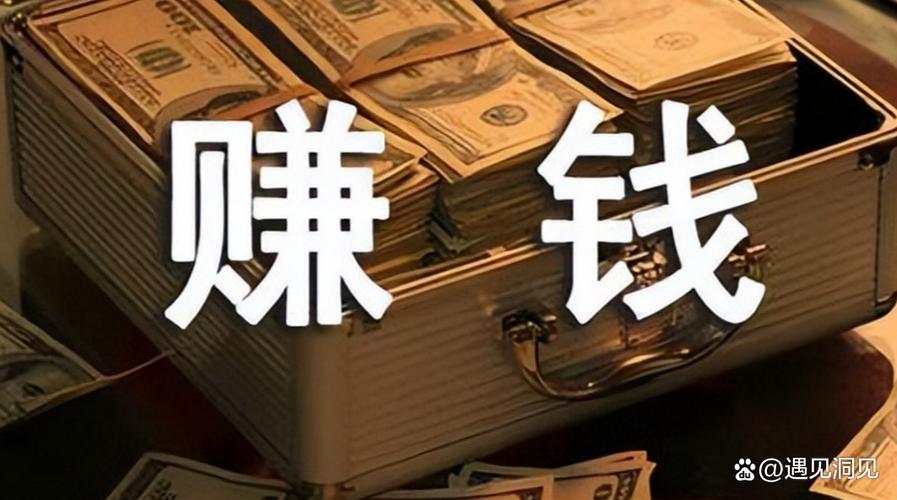 努力赚钱的照片缩略图