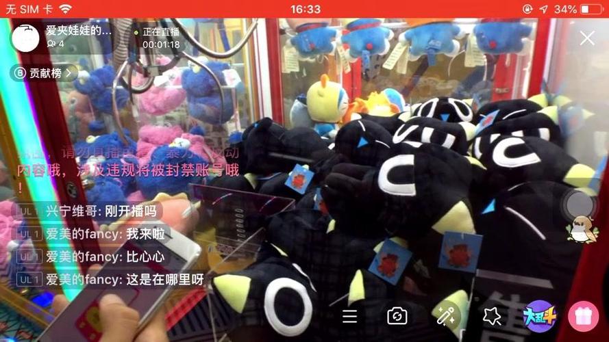 抓娃娃视频dollar游戏截图