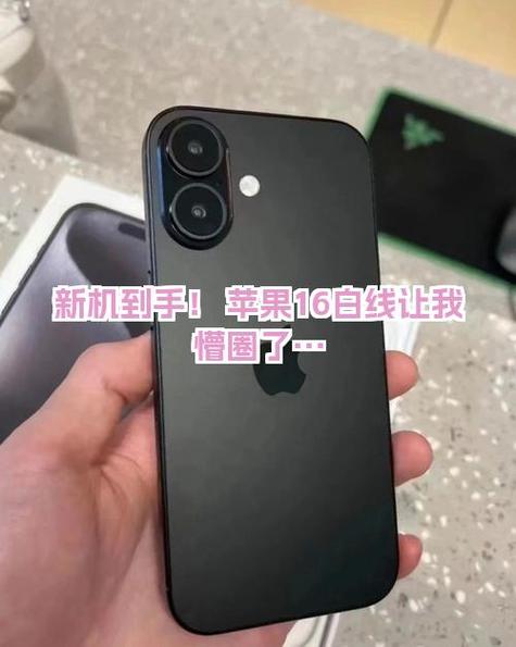 手机出现白线是什么原因图标