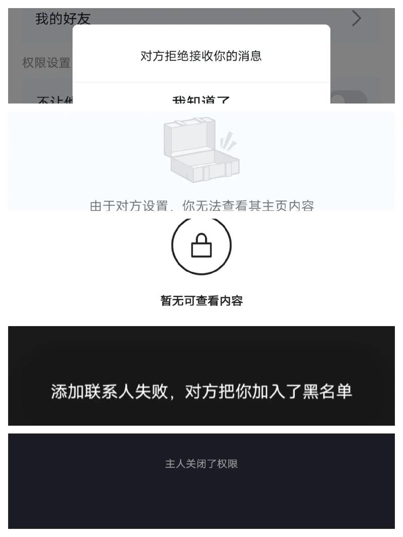 知乎由于对方设置你无法关注图标