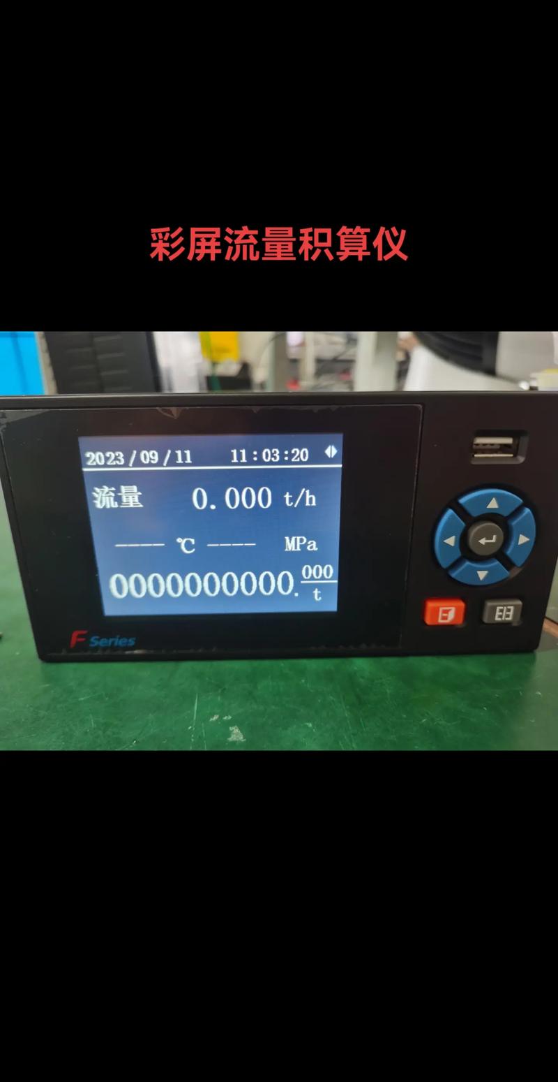 1G流量是多少钱图标
