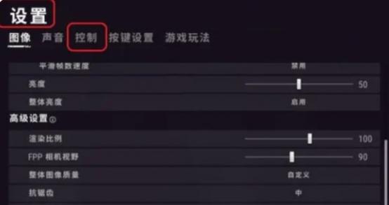 pubg手游怎么设置中文