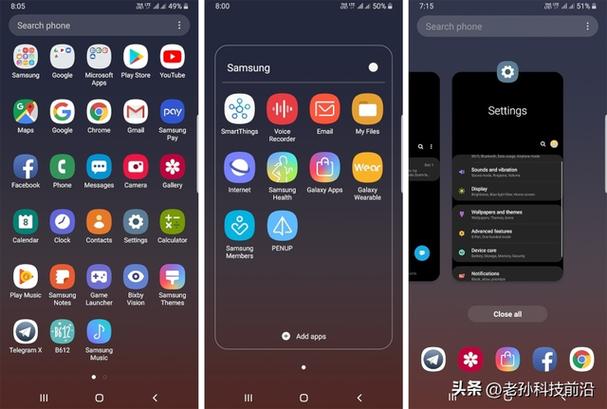 跟one差不多的软件缩略图