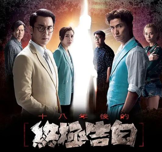 即将上映的电视剧