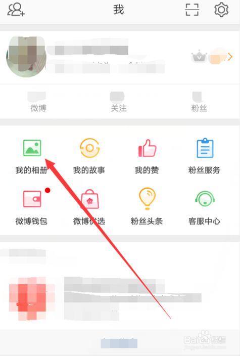 微博如何删除相册缩略图