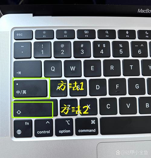 苹果键盘的大小写转换