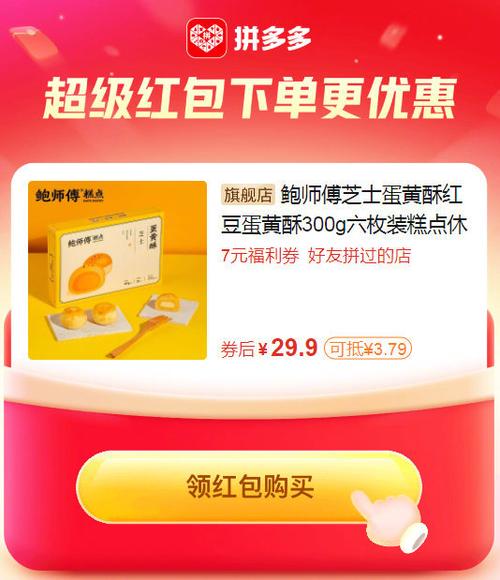 早餐红包发多少合适缩略图