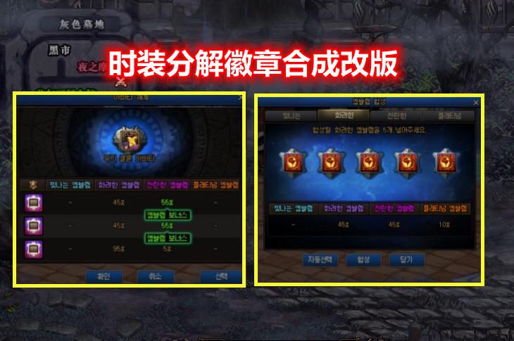 dnf徽章怎么卖最值钱