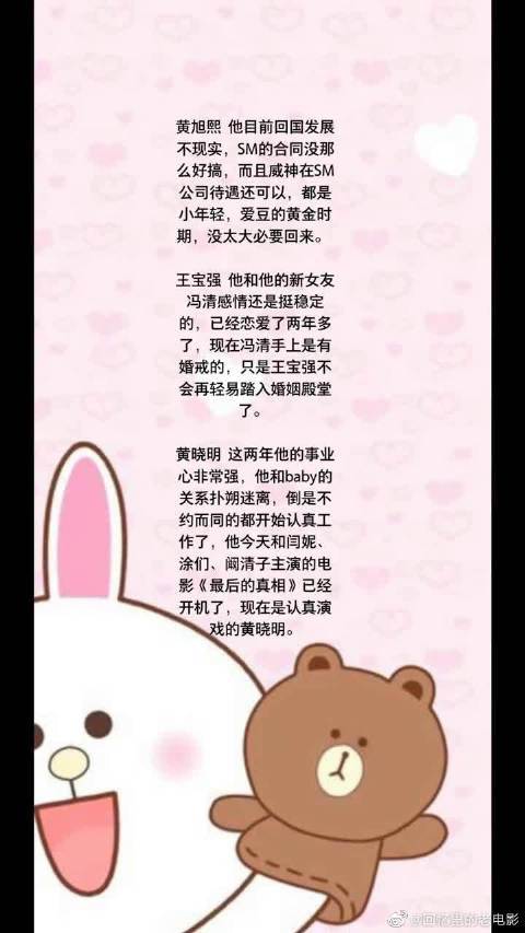 爱豆看书网在线缩略图