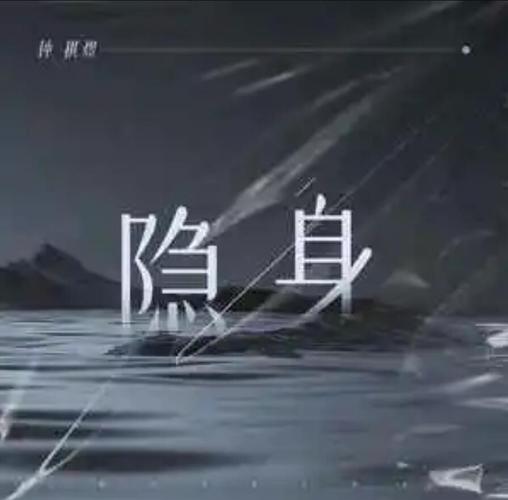 全民k歌不是好友可以隐身访问吗