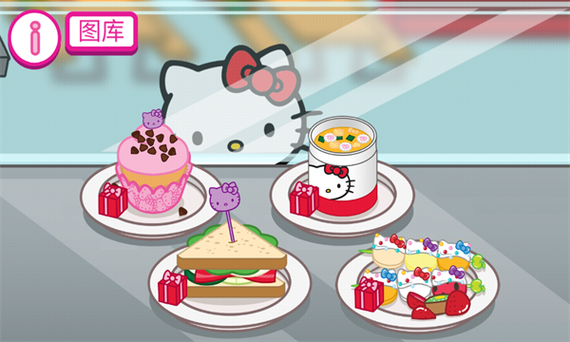 hellokitty的餐厅游戏游戏截图