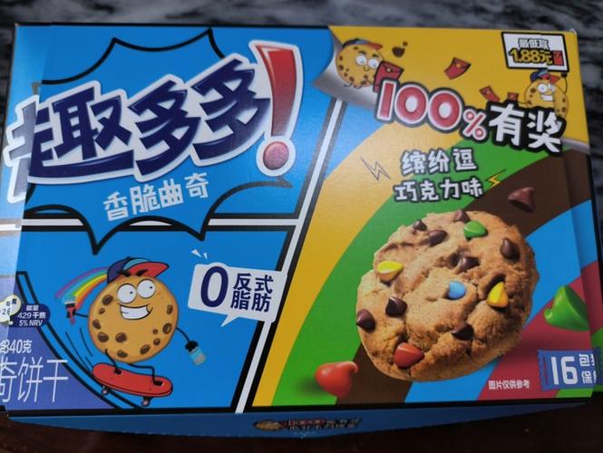 趣多多能提现吗游戏截图