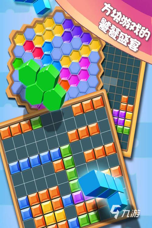 一层一层消除砖块的游戏游戏截图