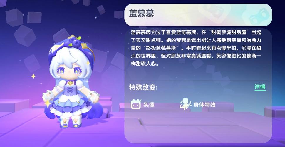 迷你世界最新皮肤是谁