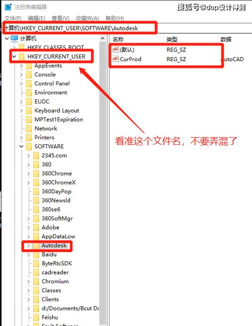 autodesk怎么删除干净图标