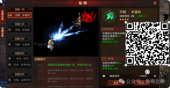 奇迹礼包激活码大全缩略图