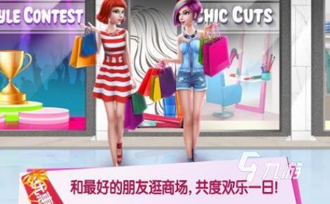 coco购物女达人内购版缩略图