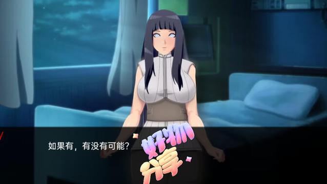 佐良娜最后的战争攻略图标