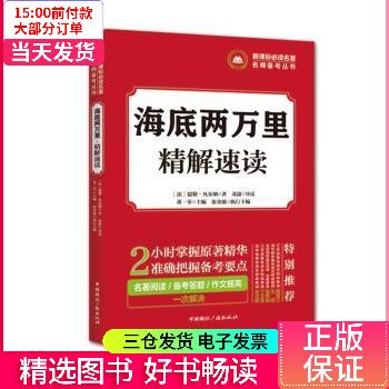 快点阅读可以下载小说吗