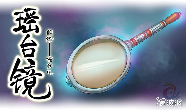 波洞漫画免费卷怎么用缩略图
