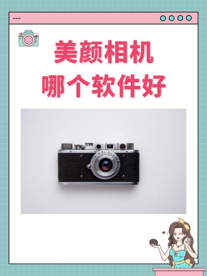 荣耀怎么设置美颜相机