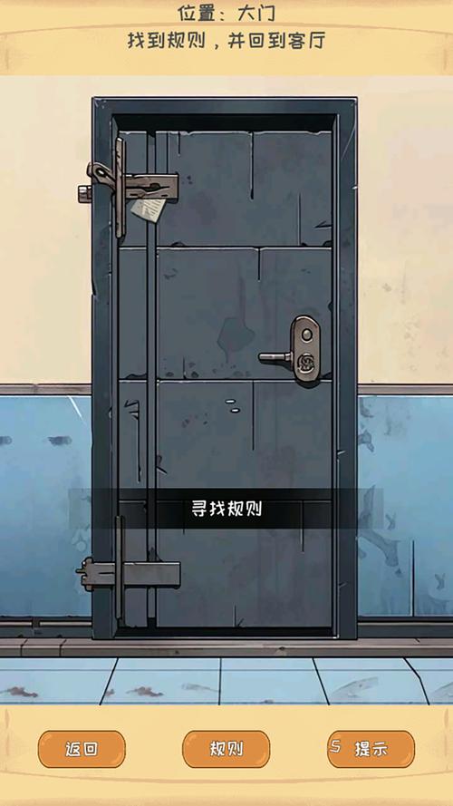 怪谈物语1.0缩略图